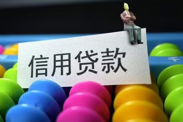 深圳上门短借费用-深圳上门小额贷款-深圳上门个人贷款小额贷款