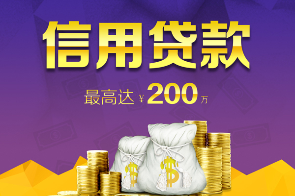 深圳上门空放借钱-深圳上门信用贷款办理-深圳上门短借私借空放