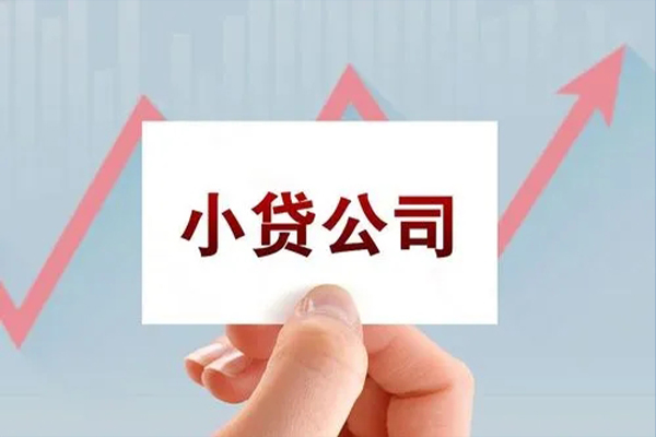 深圳上门个人抵押贷款-深圳上门借钱小贷-深圳上门民间借贷网