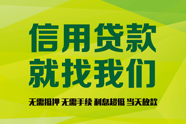深圳上门身份证怎么贷款
