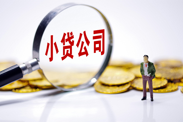 深圳上门应急贷款