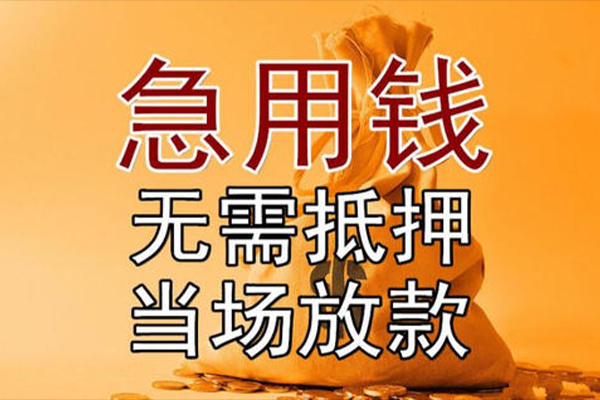 深圳上门民间借贷无视黑白-深圳上门个人贷款都有哪些平台-深圳上门身份证贷款在线