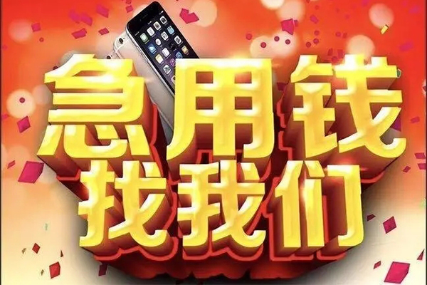 深圳上门私借空放不考察