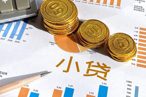 深圳上门小额贷款正规的