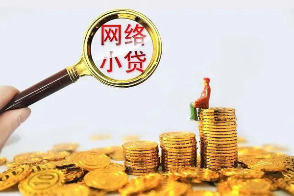 深圳上门身份证小额贷款-深圳上门民间借贷当天放款-深圳上门贷款私人借贷