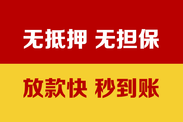 深圳上门私人身份证贷款-深圳上门私人正规借贷-深圳上门民间借贷无抵押