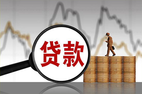 深圳上门信用贷款网-深圳上门私借空放直接上门-深圳上门贷款银行