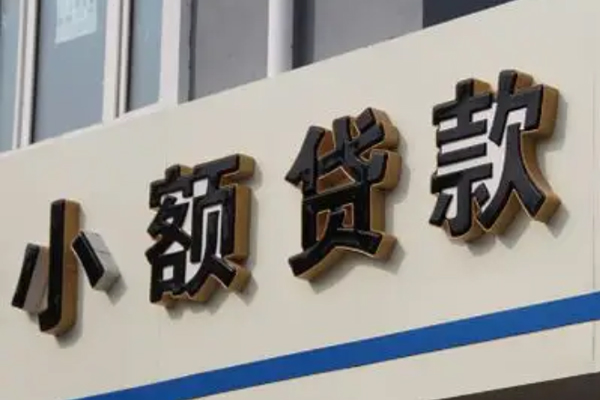 深圳上门身份证小额贷款-深圳上门身份证怎么贷款-深圳上门个人借贷私借