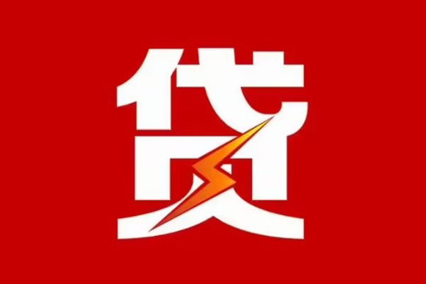 深圳上门空放借钱-深圳上门民间借贷-深圳上门私人身份证借私借