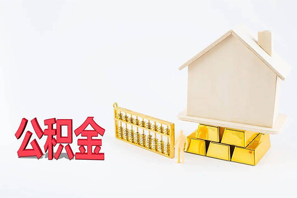 深圳上门贷款空放-深圳上门私借贷-深圳上门地区公积金信用贷款
