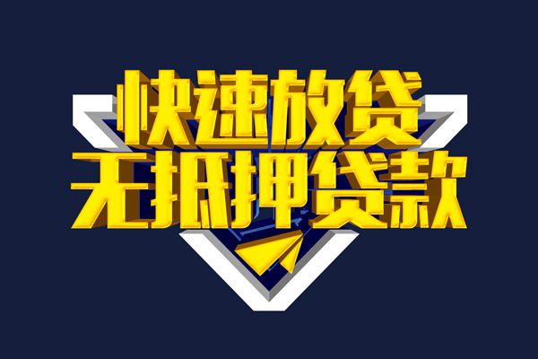 深圳上门私人空放联系方式-深圳上门私借空放直接上门-深圳上门私借贷