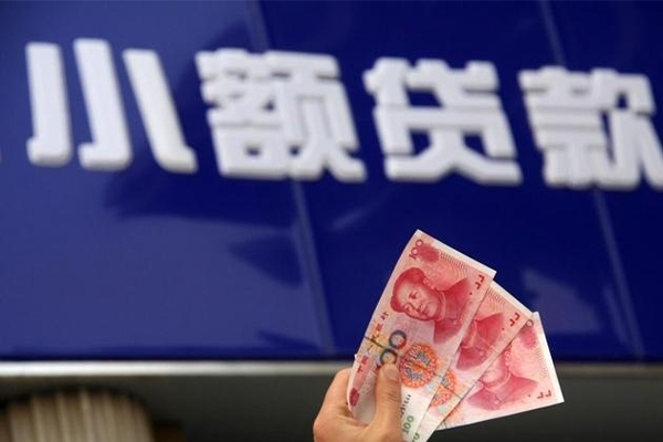 深圳上门民间小额借贷-深圳上门私借短借-深圳上门空放贷款