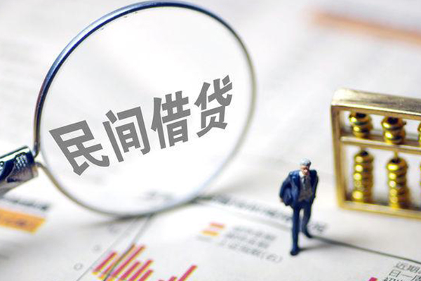 深圳上门地区公积金信用贷款-深圳上门空放私借民间借贷-深圳上门民间贷款