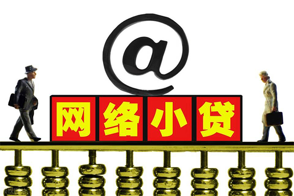 深圳上门借钱网-深圳上门有没有私人放款的-深圳上门网上小额贷款