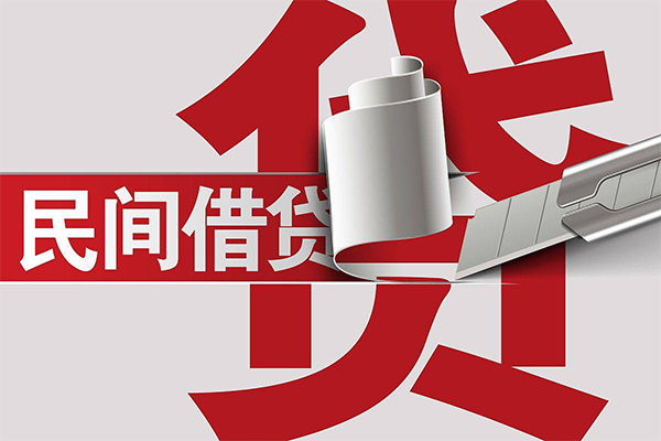 深圳上门民间私借