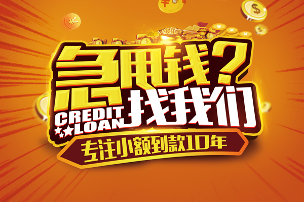 深圳上门短期空放-深圳上门短拆垫资-深圳上门无抵押私借空放
