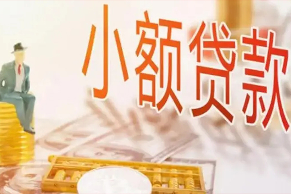 深圳上门民间小额借贷-深圳上门短借私人-深圳上门贷款只要身份证贷款