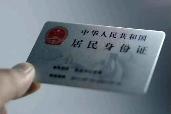 深圳上门用身份证借私借-深圳上门短借个人-深圳上门私借空放不考察