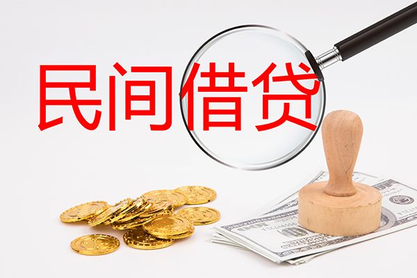 深圳上门小额贷款当天放款