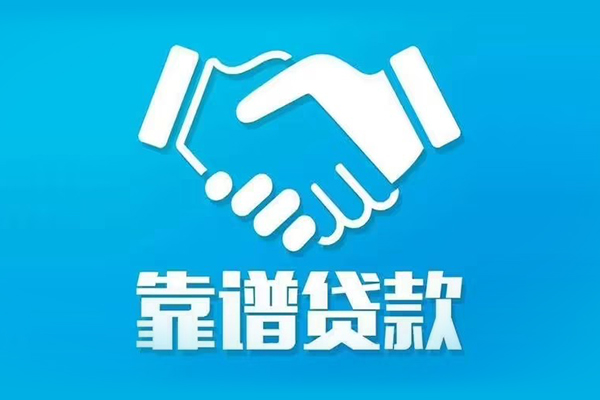 深圳上门短期空放小额贷款-深圳上门个人贷款都有哪些-深圳上门空放借钱不看资产