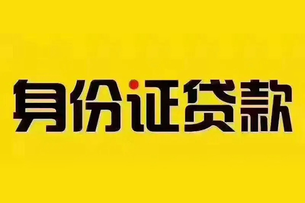 深圳上门哪有短借