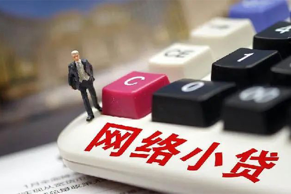 深圳上门信用贷款办理