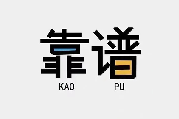 深圳上门私人贷款都有哪些平台-深圳上门信用贷款-深圳上门哪里有民间借贷