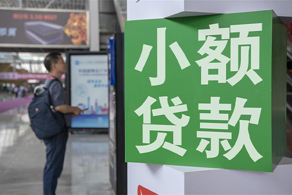 深圳上门民间借贷-深圳上门短借私借空放-深圳上门小额贷款电话