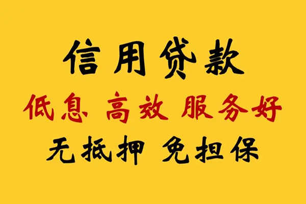 深圳上门私人借贷电话号码-深圳上门个人借贷好吗-深圳上门身份证抵押贷款