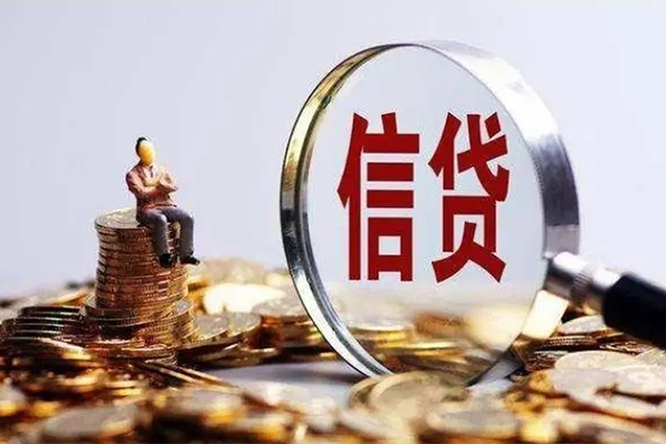 深圳上门个人信用贷款-深圳上门贷款网-深圳上门信用贷款哪家好