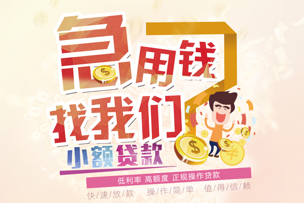 深圳上门信用贷款网-深圳上门个人借贷放款-深圳上门私借空放当场拿钱